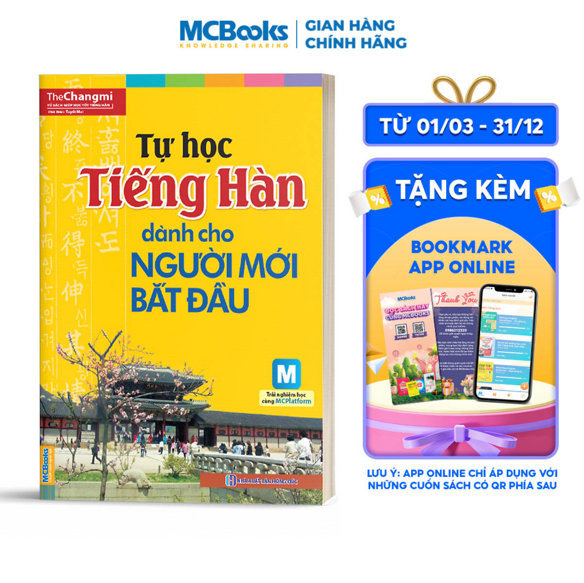 Tự Học Tiếng Hàn Dành Cho Người Mới Bắt Đầu 