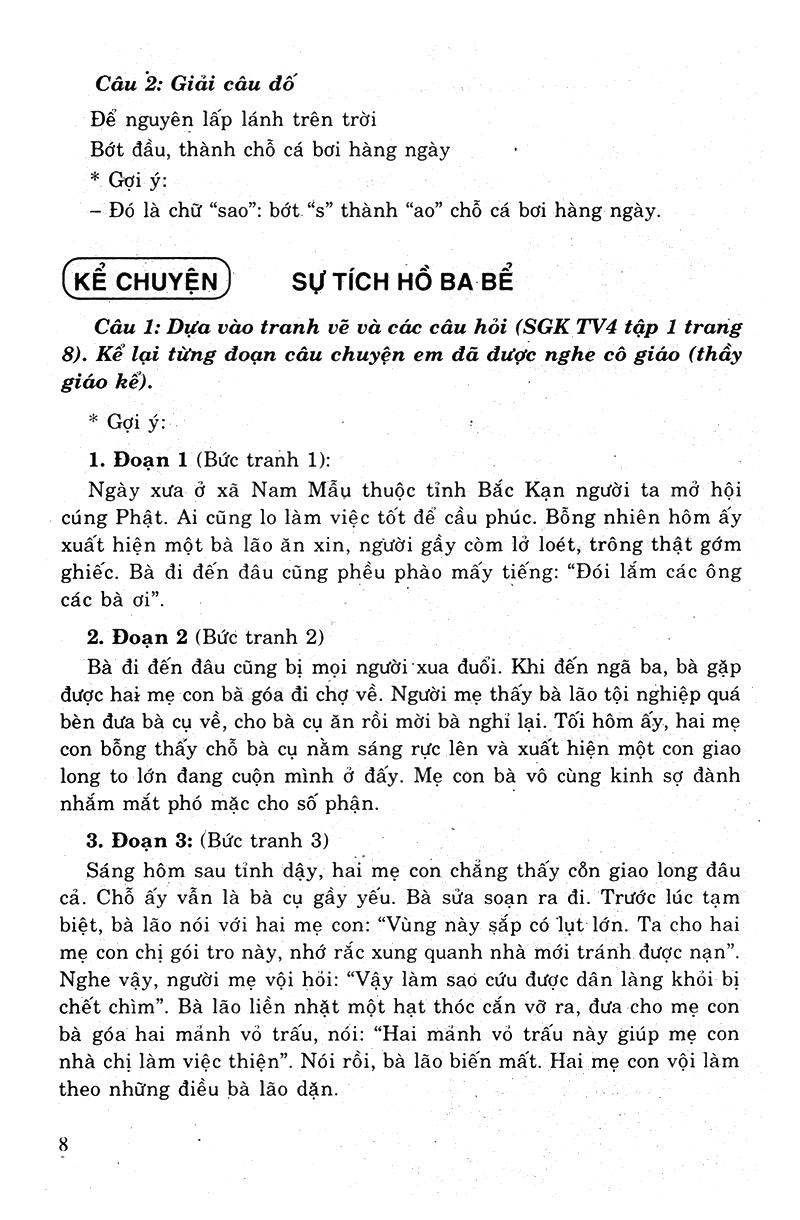 Học Tốt Tiếng Việt 4 Tập 1 (Tái Bản - Có Chỉnh Lí Theo Chương Trình Giảm Tải)