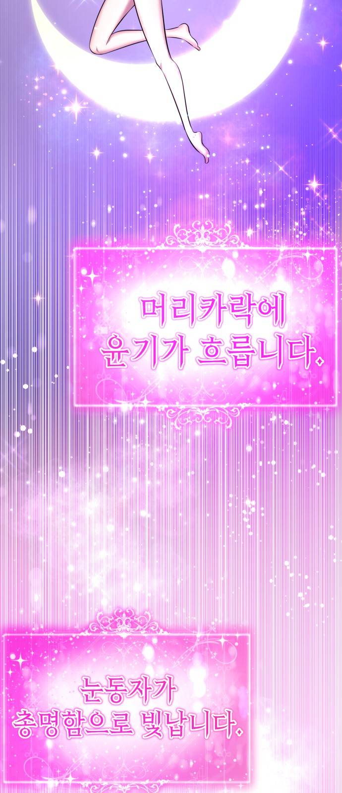 beauty in a click chapter 29 89