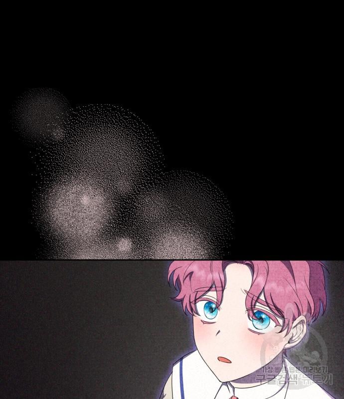 tôi trở thành nữ phản diện trong cuốn tiểu thuyết tàn khốc chapter 13.2 69