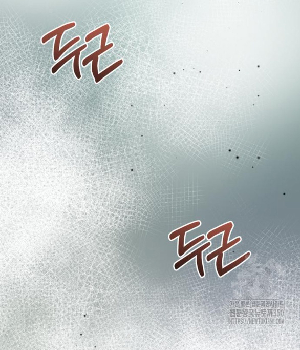 đứa trẻ trông giống tôi chapter 34.2 31