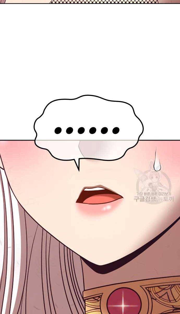 Gậy Gỗ Cấp 99+ chapter 75.6 99