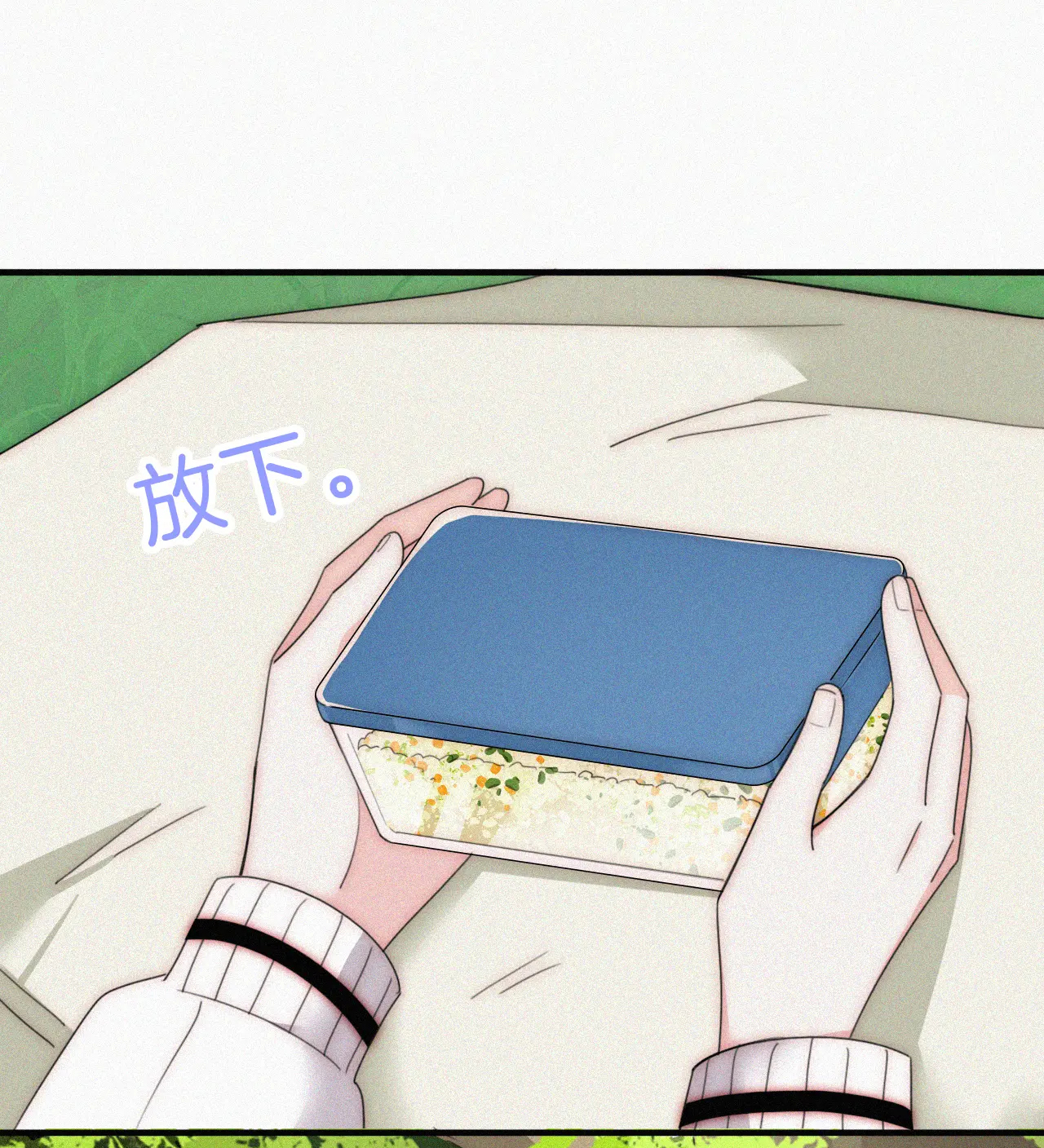 bệnh yêu chapter 42.2 24