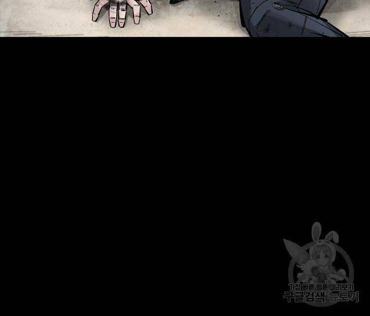 mật mã mê cung chapter 77 10