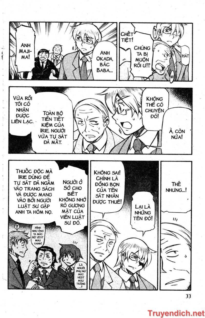 ifrit - danzai no enjin chapter 55 13