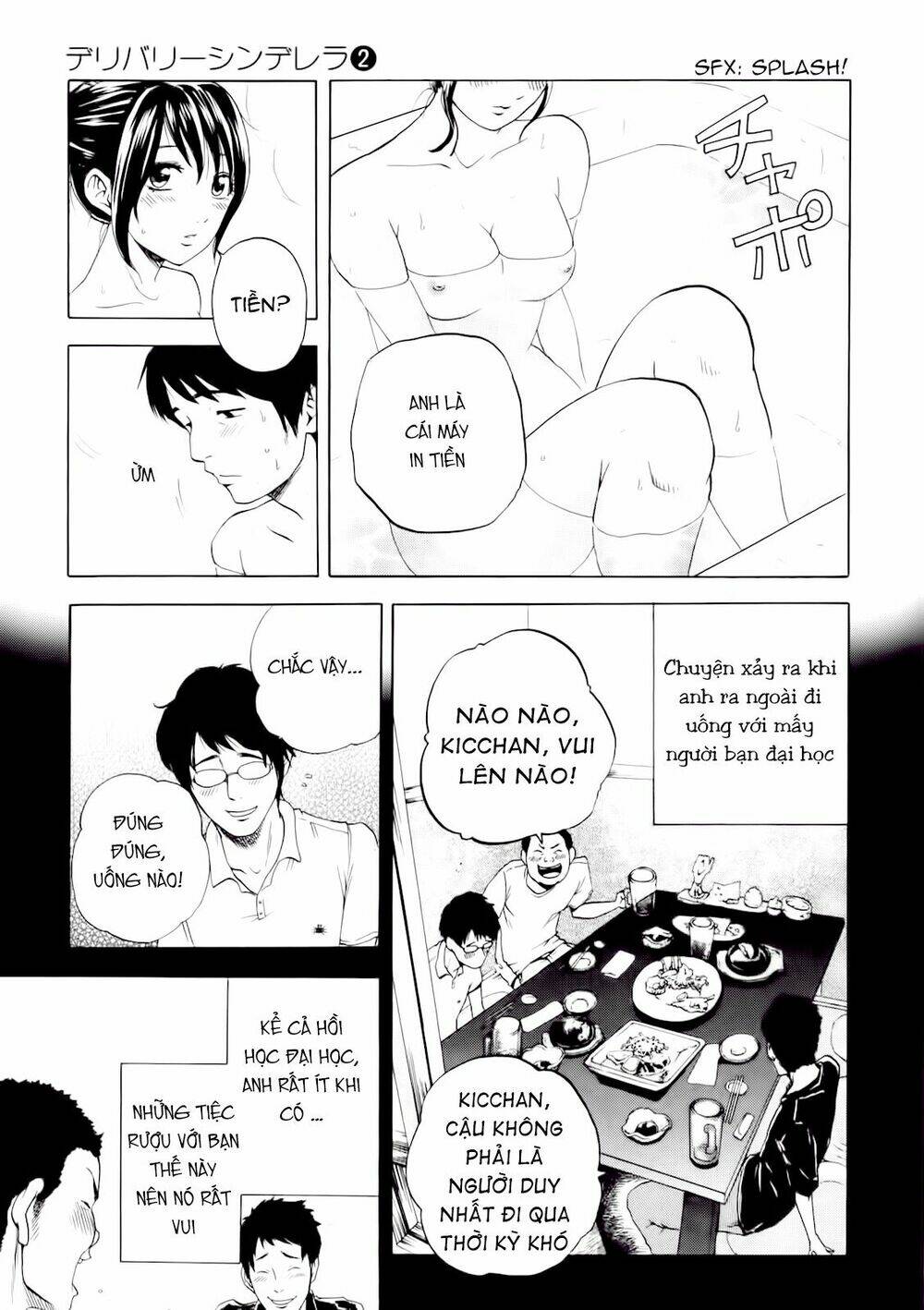 delivery cinderella chapter 11 15