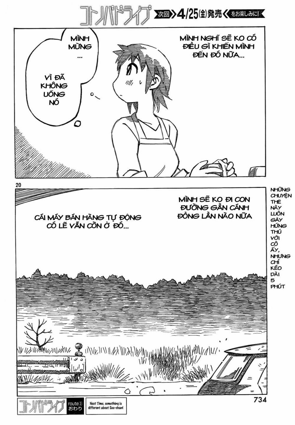 kotonoba drive chapter 3 21