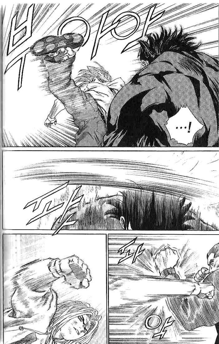 change guy chapter 255 9