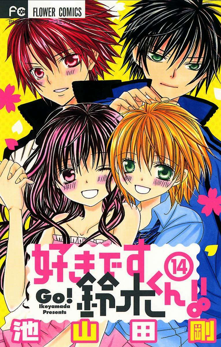 suki desu suzuki-kun!! chapter 65 1