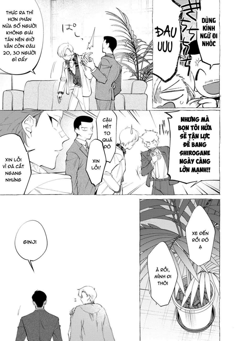 spilt milk chapter 5 31