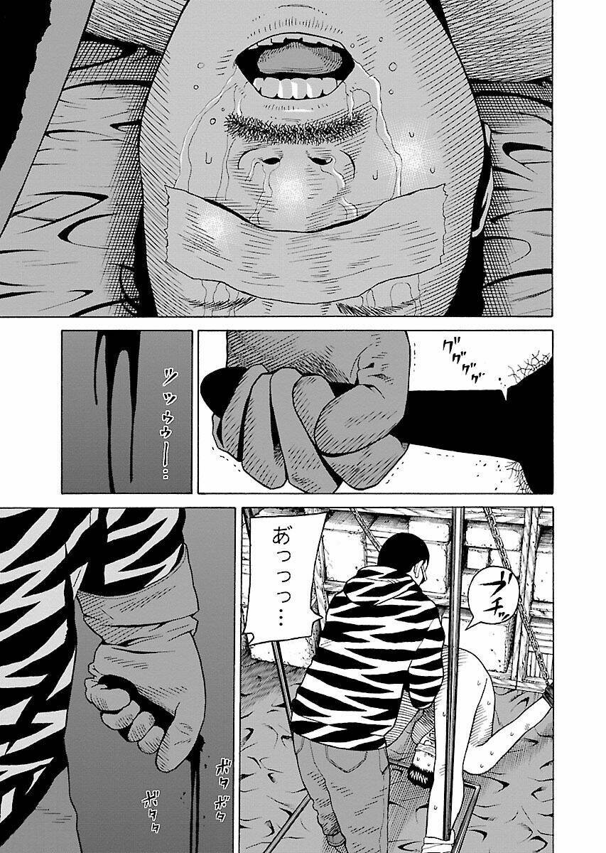 the scum of good and evil chapter 23 12