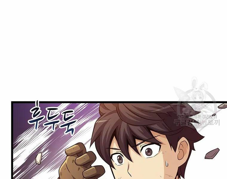 arcane sniper chapter 54 52