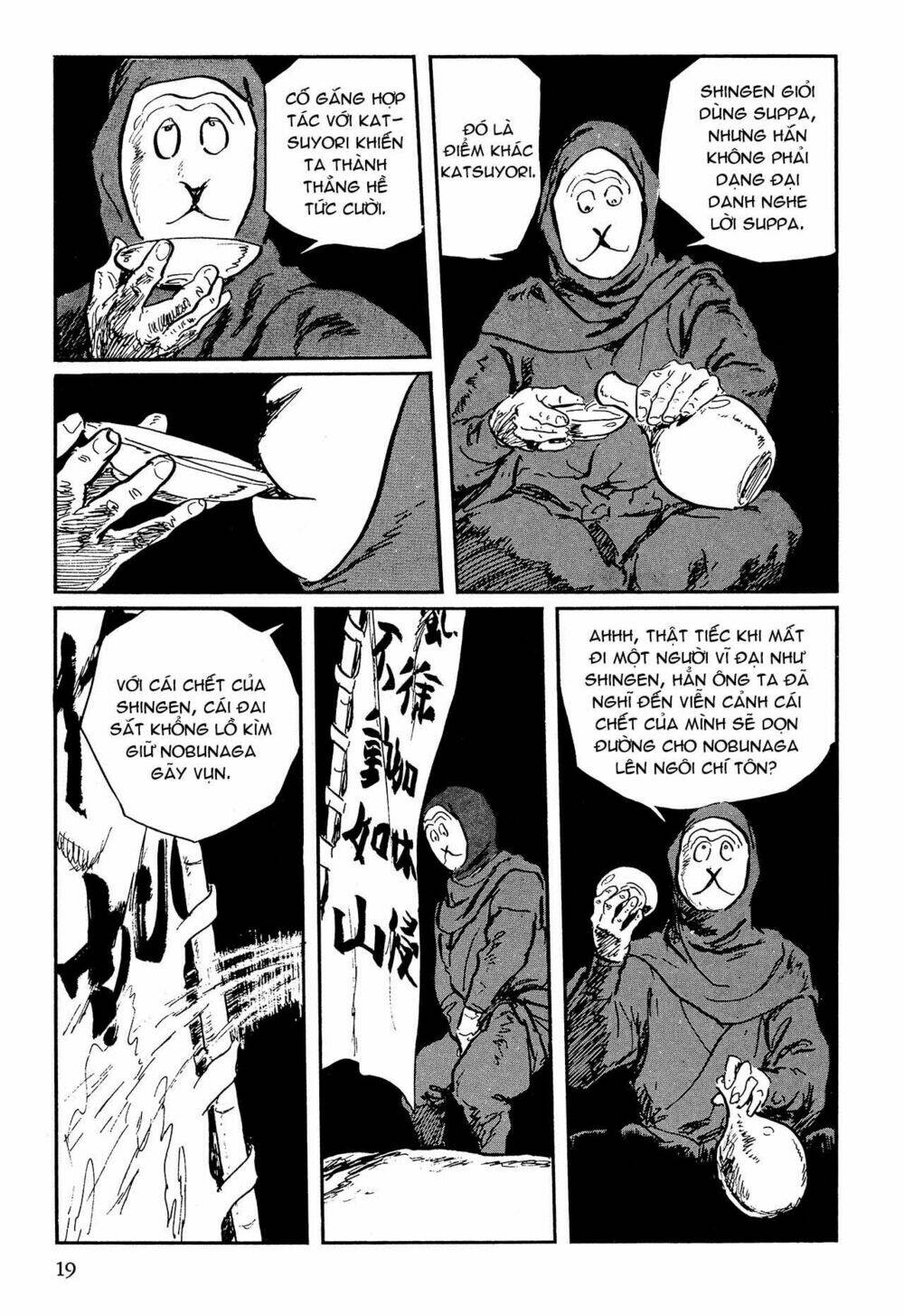 hanzou no mon chapter 63.1 20