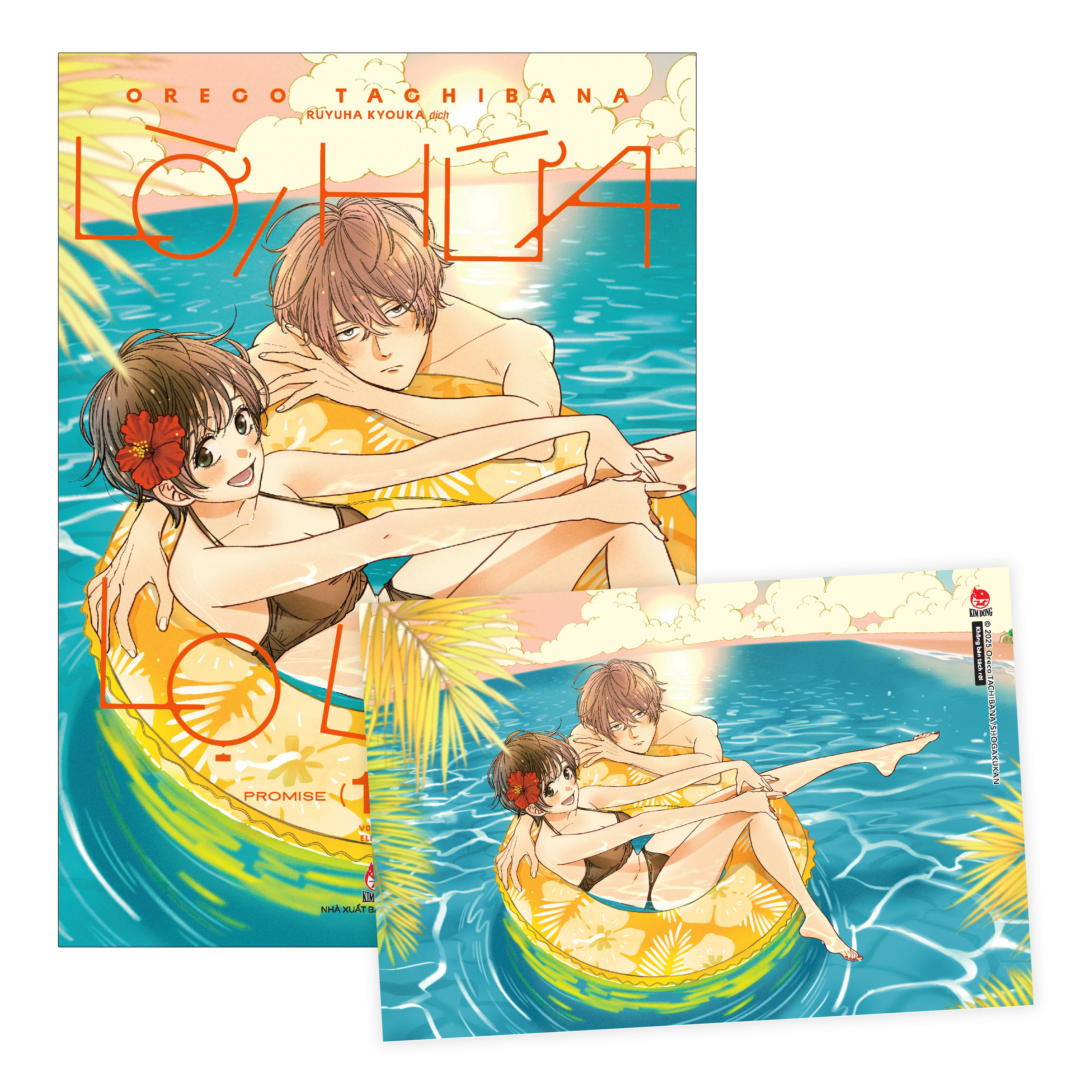 Lời Hứa Lọ Lem Tập 11 [Tặng Kèm Postcard]