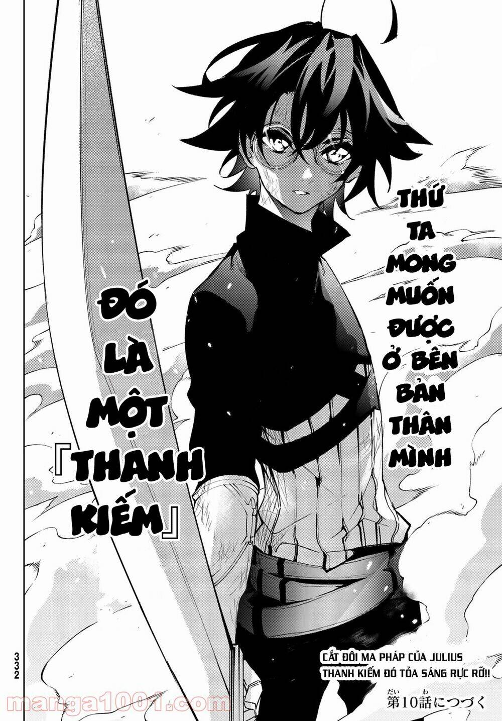 wistoria's wand and sword chapter 9 48