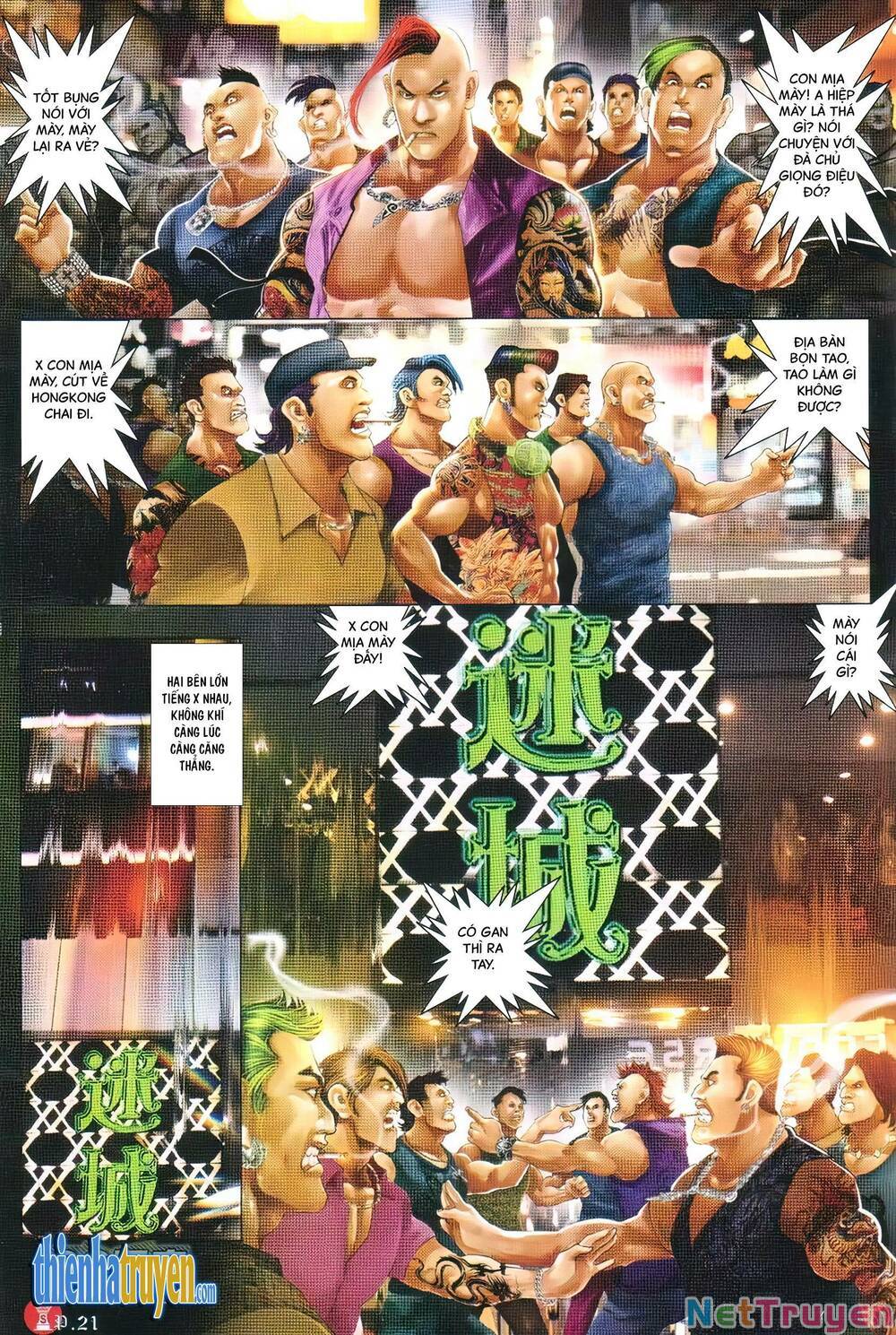 hỏa vũ diệu dương chapter 731 18