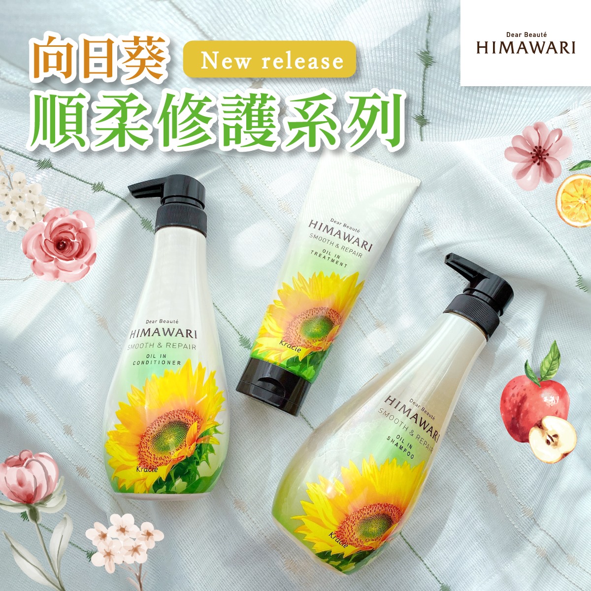 Dầu Gội Đầu Himawari – Phục Hồi Tóc Khô Xơ Chẻ Ngọn (500ml)