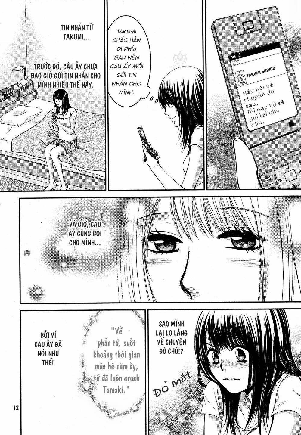 ano natsu chapter 2 13