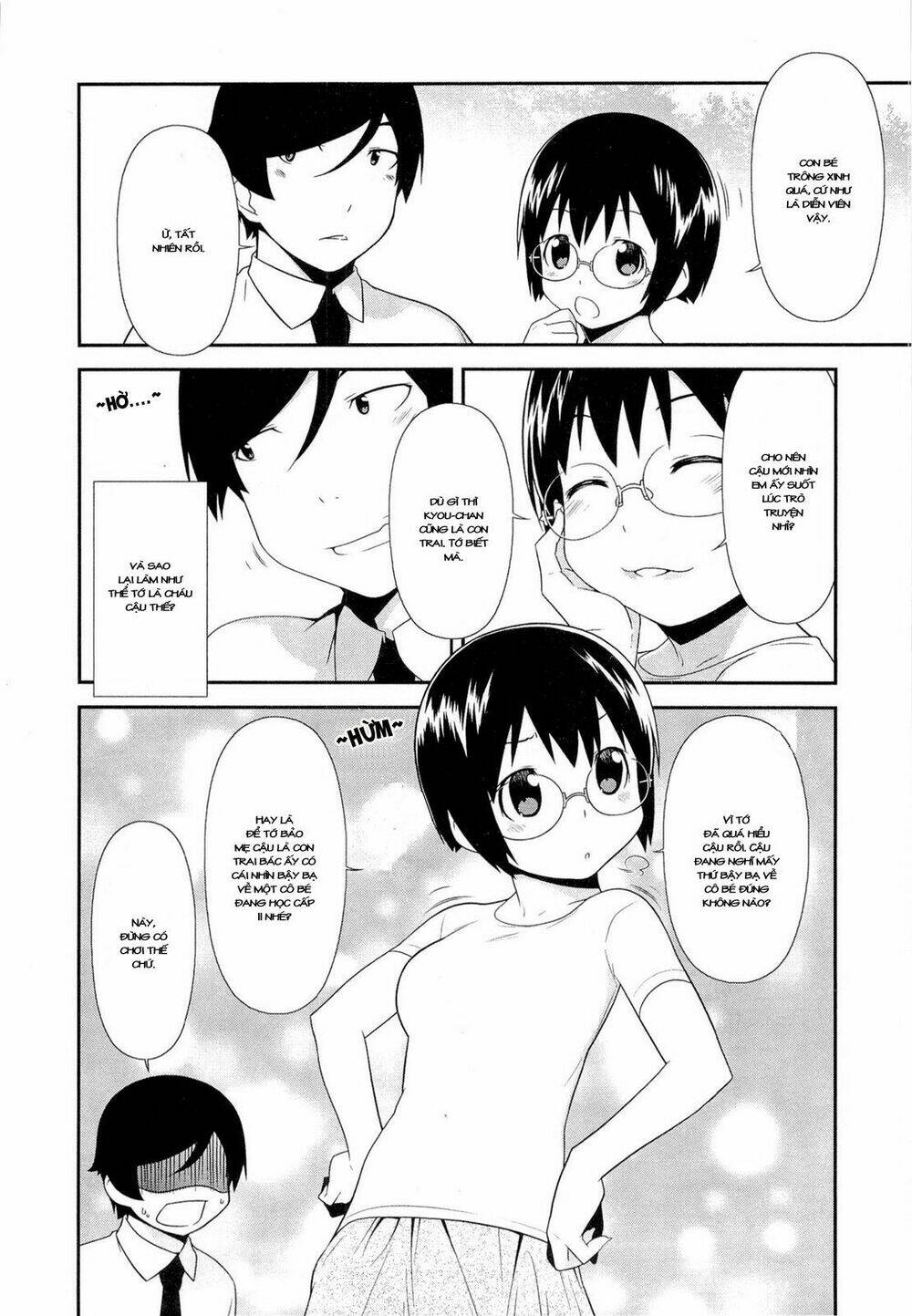 my little sister can't be this cute chapter 16 6