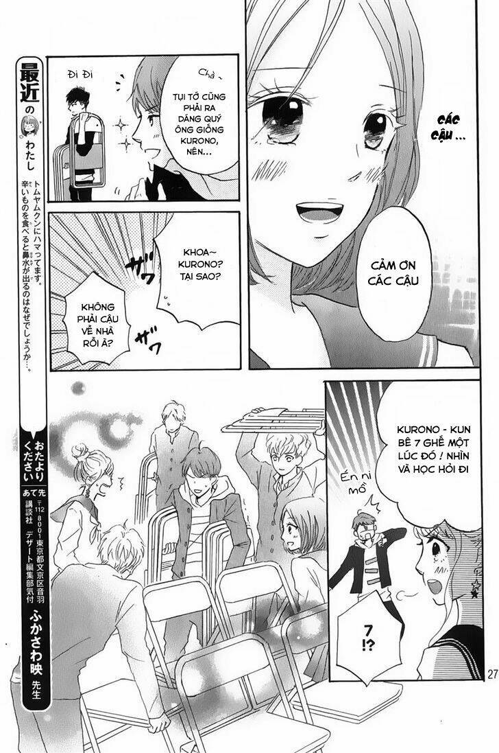 hapira hajimaru chapter 3 5