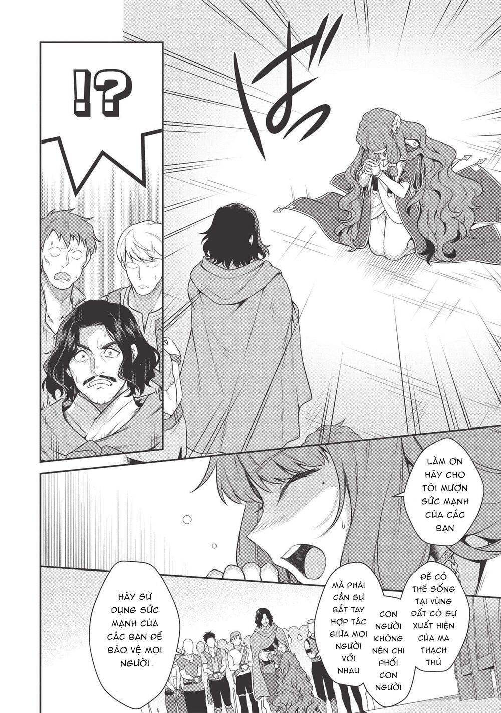 eiyuu-ou, bu o kiwameru tame tensei su - soshite, sekai saikyou no minarai kishi ~ chapter 15 21