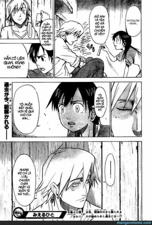 mieru hito chapter 13 12