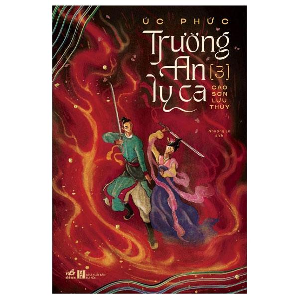 Trường An Ly Ca - Tập 3 - Cao Sơn Lưu Thuỷ