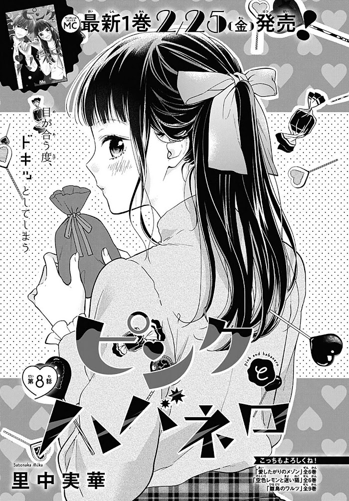 màu hồng và ớt chuông chapter 8 1