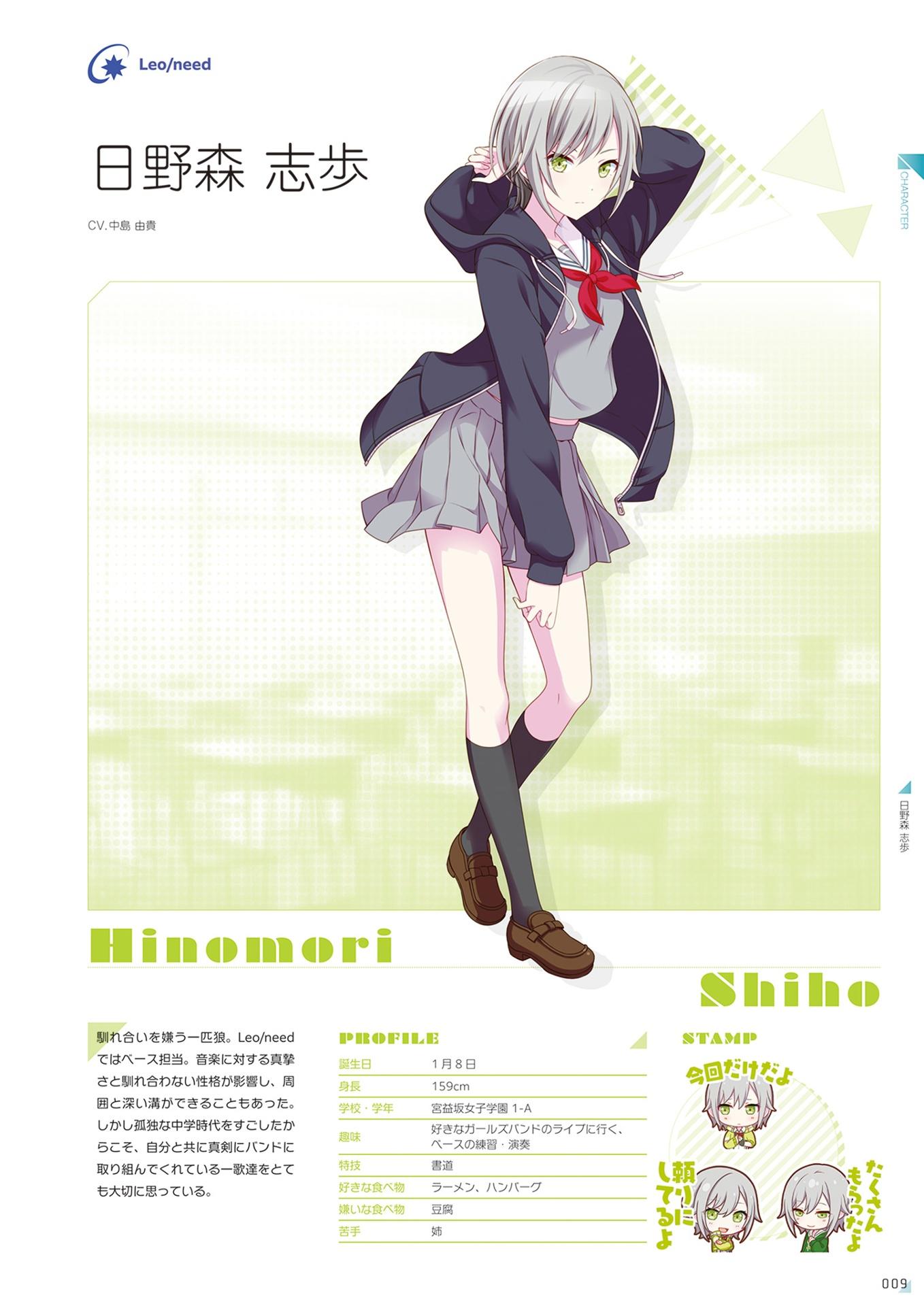 Sách ngoại văn: Project Sekai Colorful Stage! Feat. Hatsune Miku Official Visual Fan Book Vol.2 (Japanese Edition)