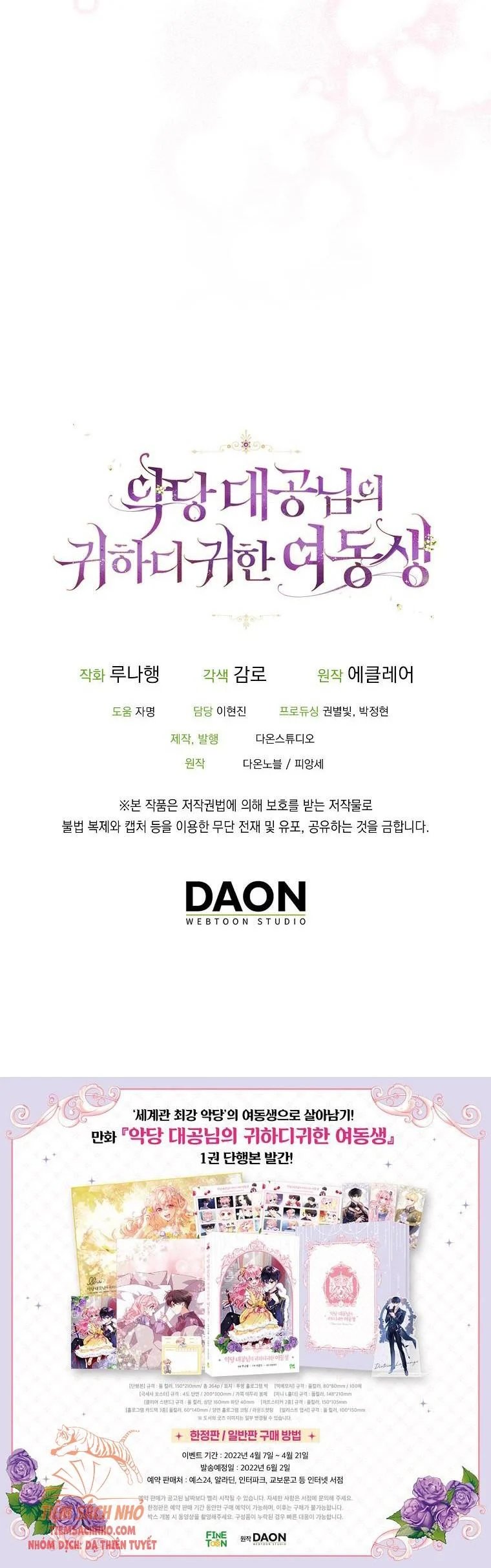 em gái cưng của đại công tước phản diện chapter 69.5 18