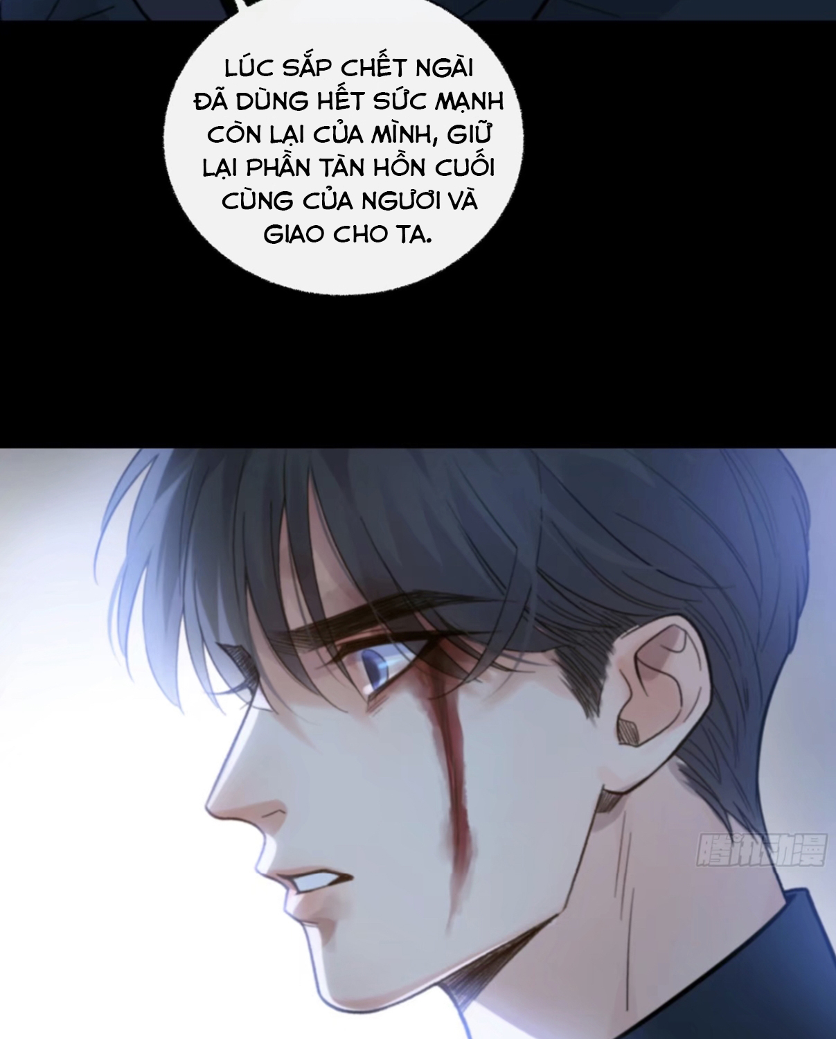 Khi em say giấc chapter 43