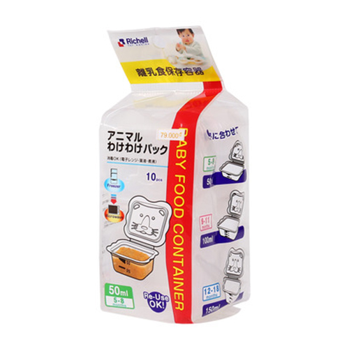 Combo 3 Bộ Hộp Chia Thức Ăn, Khay Trữ Đông Richell
