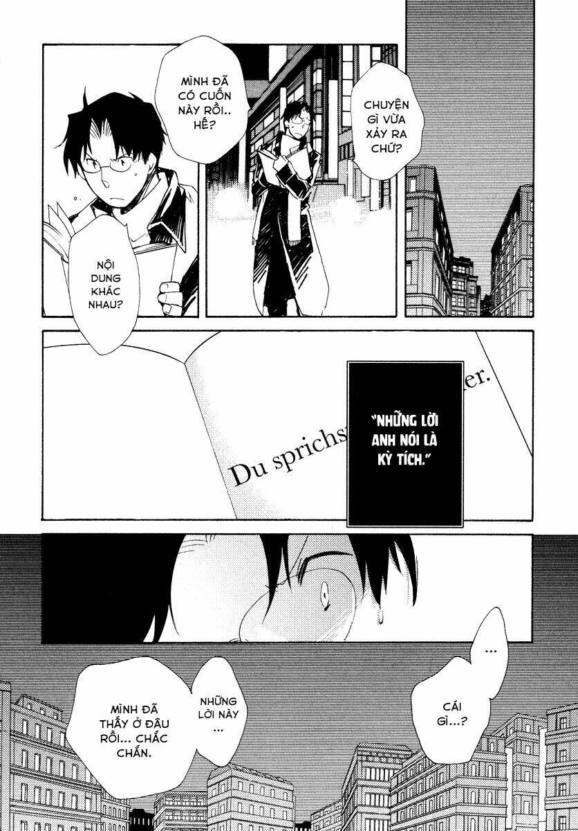 shinyaku ookami ga kuru! chapter 32 17