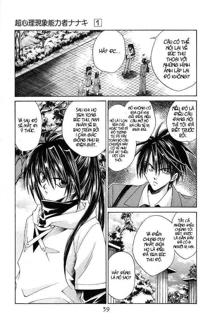 choushinri genshou nouryokusha nanaki chapter 2 14