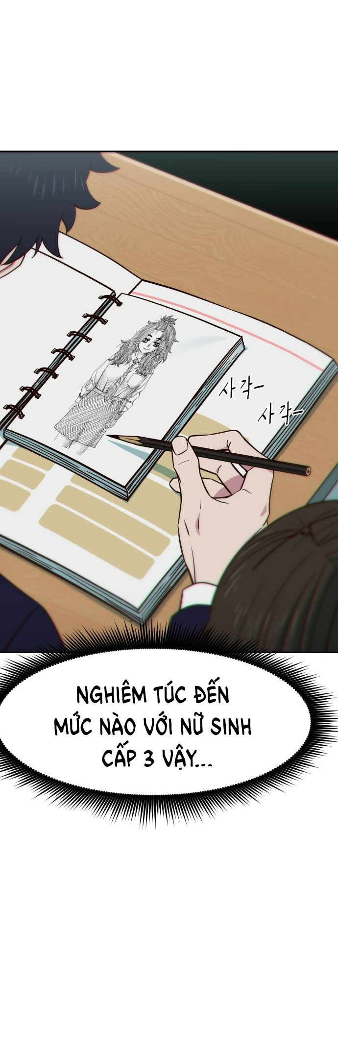 nữ sinh trường trung học chỉ bắt nạt tôi thôi chapter 7.1 13