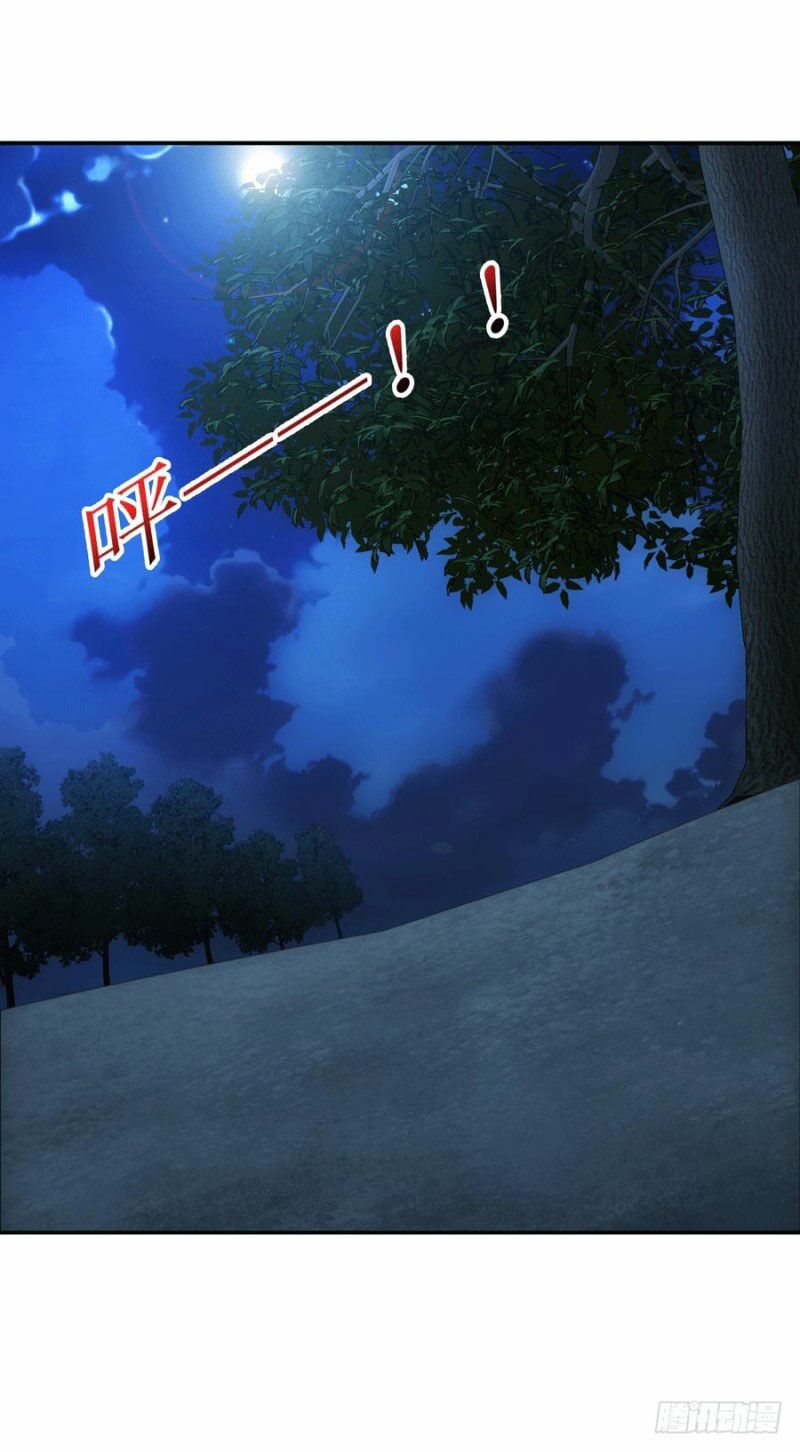 thủ hội chi vũ chapter 30 33