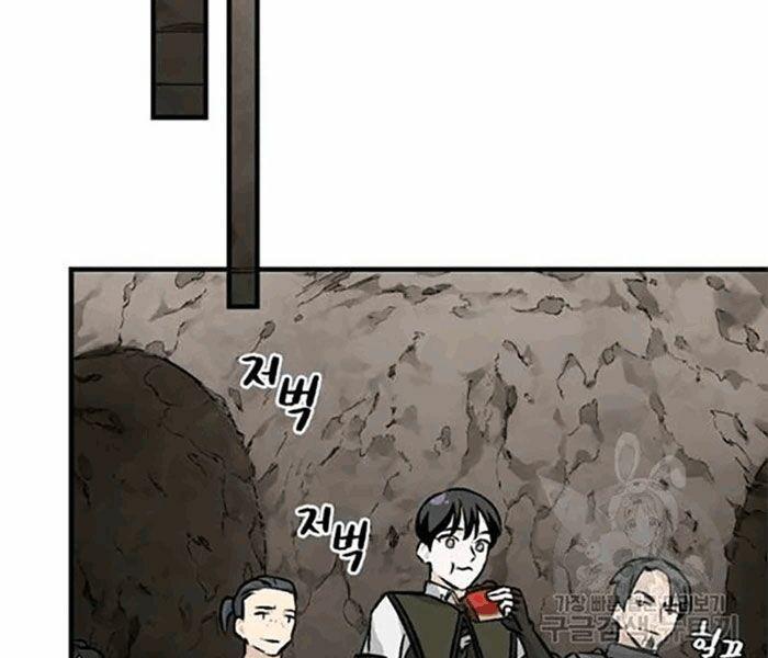 tôi lên cấp chỉ bằng cách ăn chapter 78 151