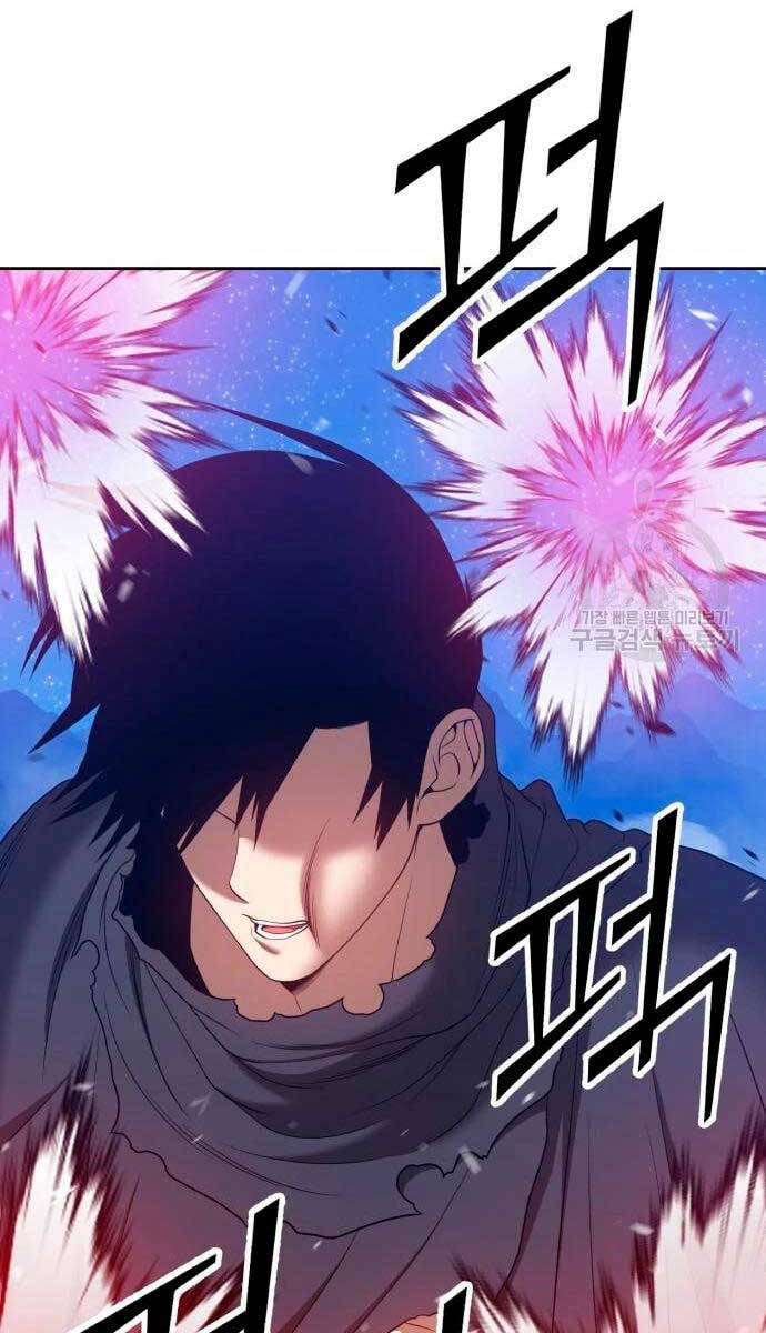 Gậy Gỗ Cấp 99+ chapter 57.5 50