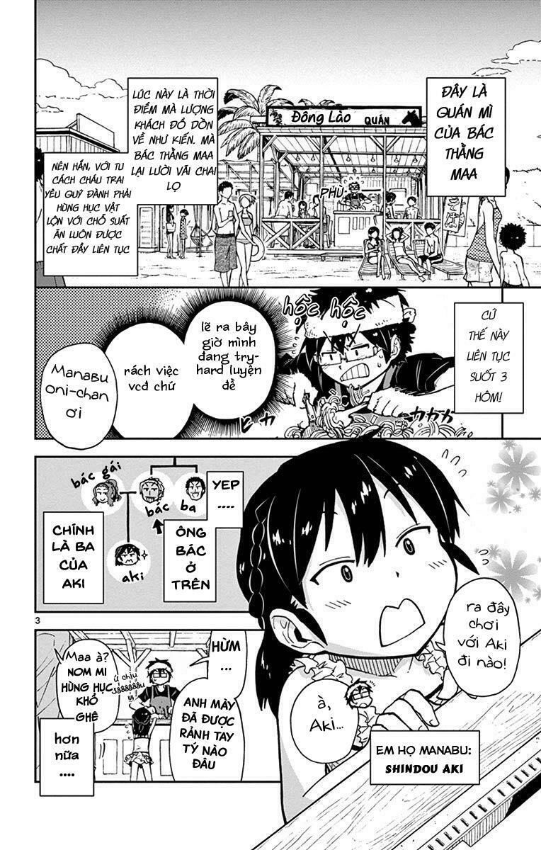 amano megumi wa suki darake! chapter 19 4