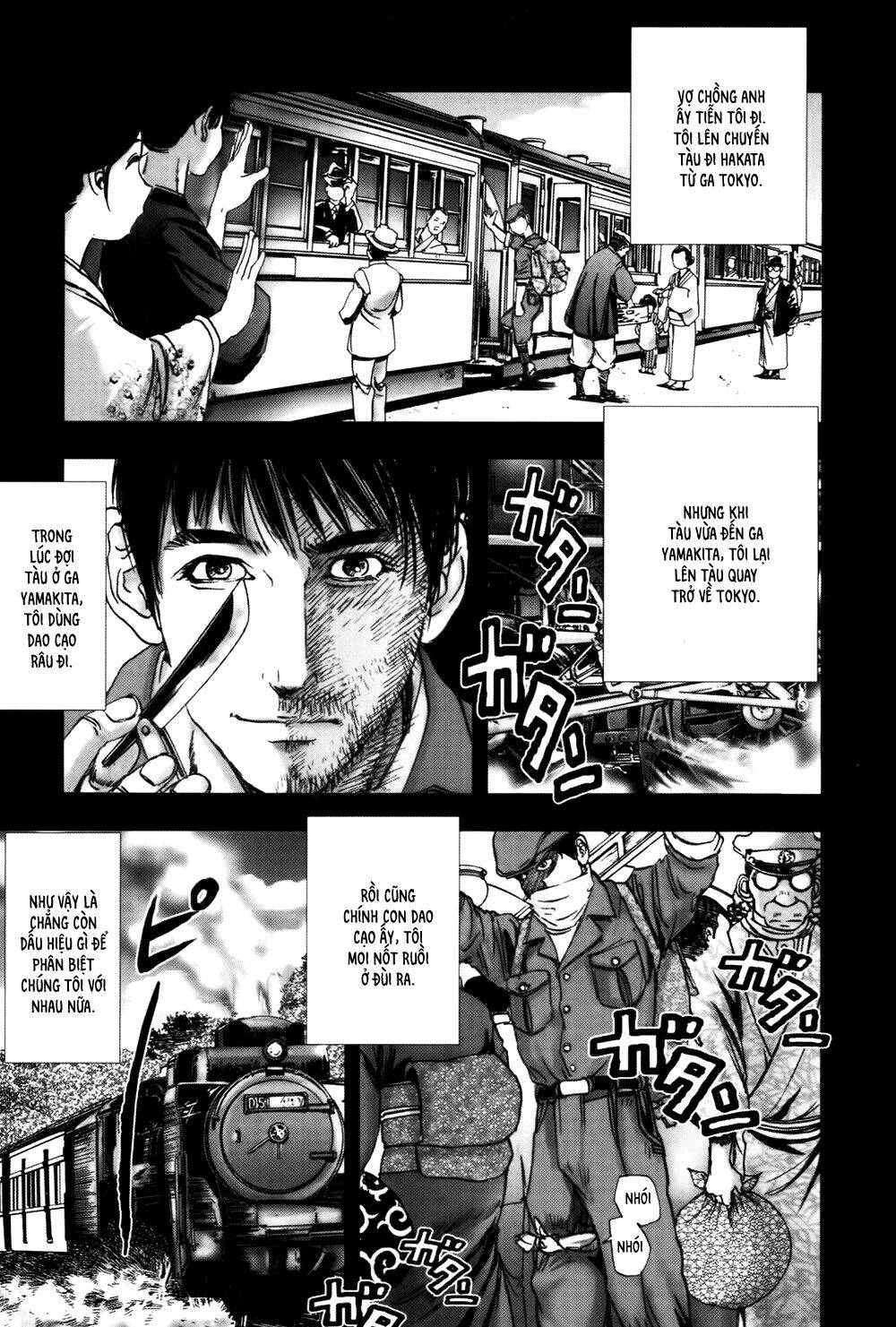 edogawa ranpo ijinkan chapter 35 16