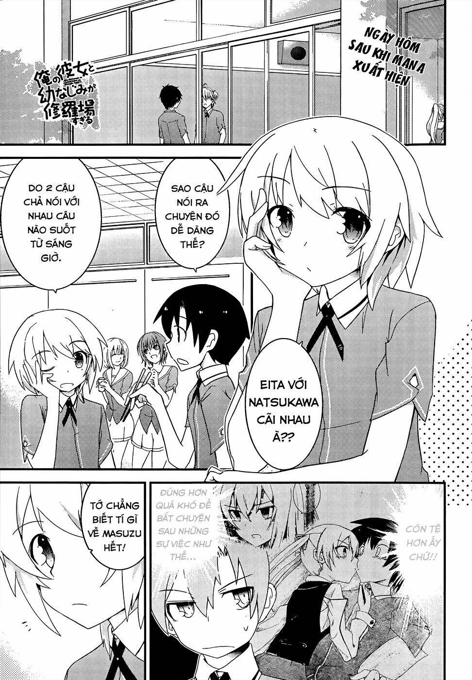 ore no kanojo to osananajimi ga shuraba sugiru chapter 16 5