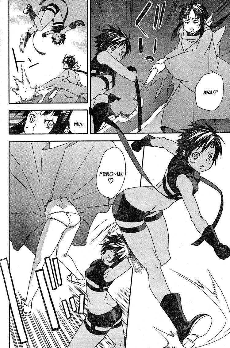 sekirei chapter 78 7