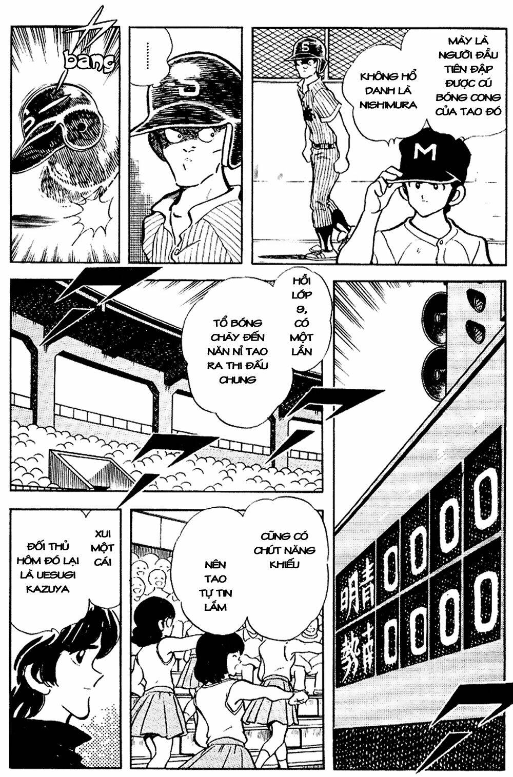 touch chapter 101 10