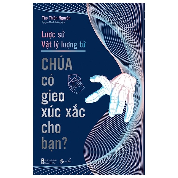 Combo Lược Sử Vật Lý Lượng Tử - Chúa Có Gieo Xúc Xắc Cho Bạn? vá Từ Vô Hình Đến Hữu Hình - Khám Phá Thế Giới Diệu Kỳ Của Các Loại Vật Chất -sổ tay