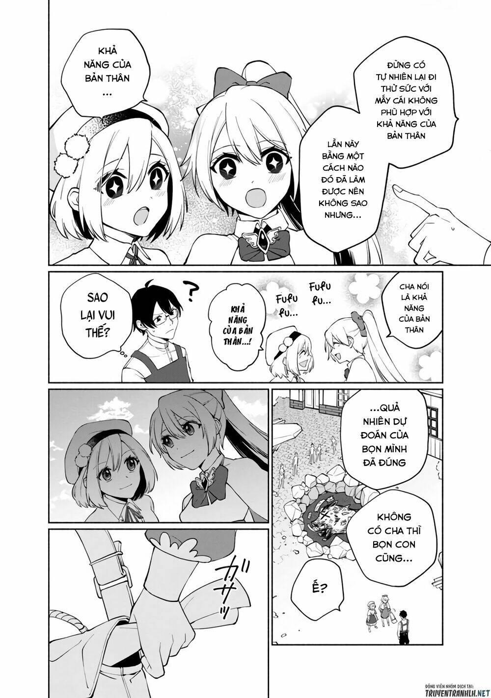 boku no kawaii musume wa futago no kenja chapter 1 46