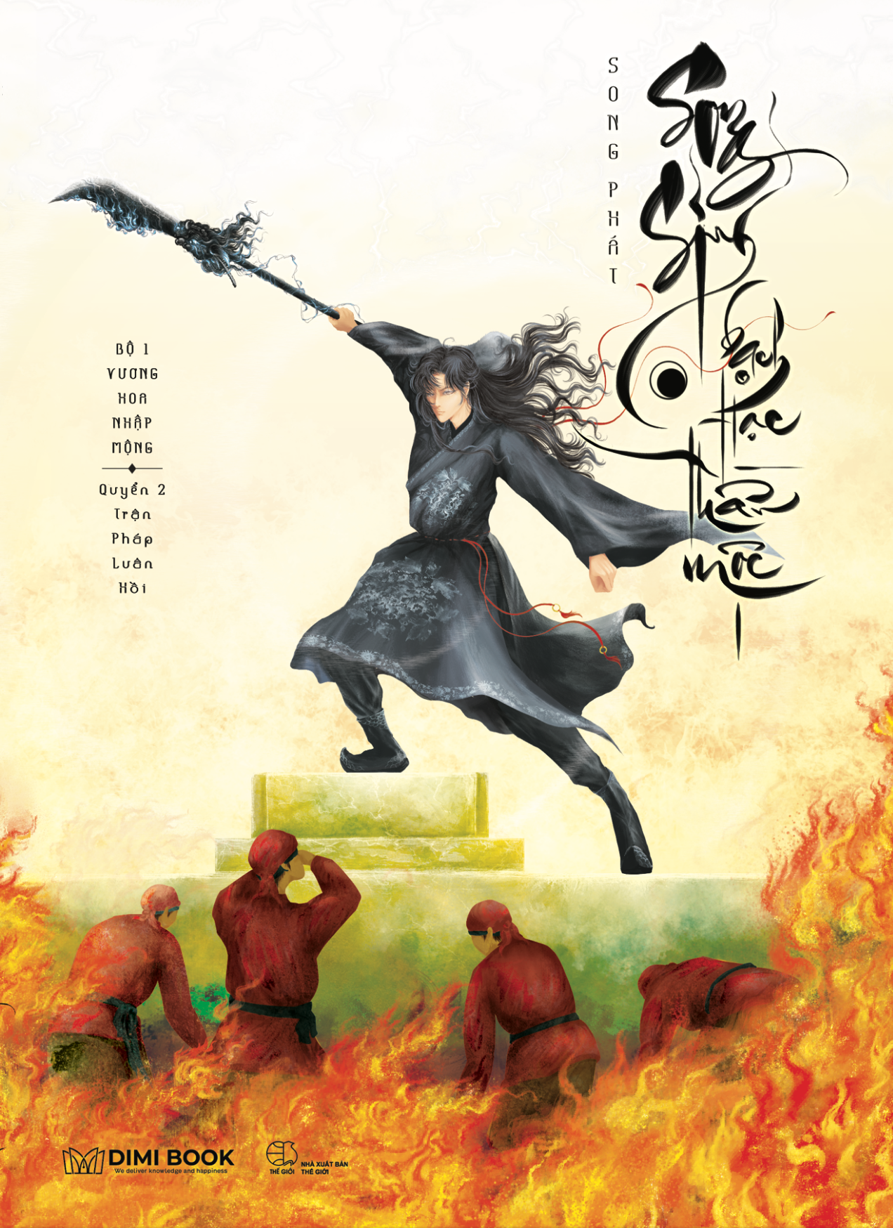 Song Sinh Bạch Hạc Thần Mộc - Bộ 1 “Vương Hoa Nhập Mộng” - Quyển 2 “Trận Pháp Luân Hồi”