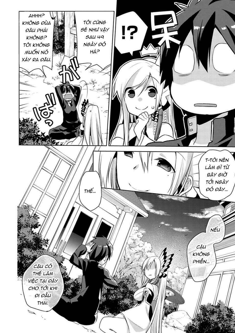 matano okoshiwo chapter 1 43