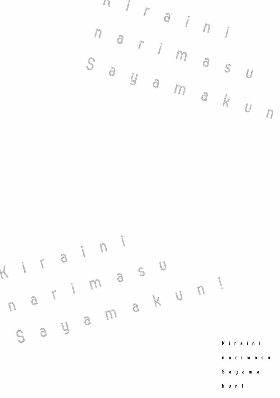 kirai ni narimasu, sayama-kun! chapter 3 26