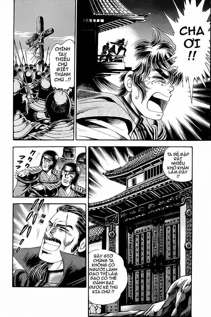 haou densetsu takeru chapter 2 2