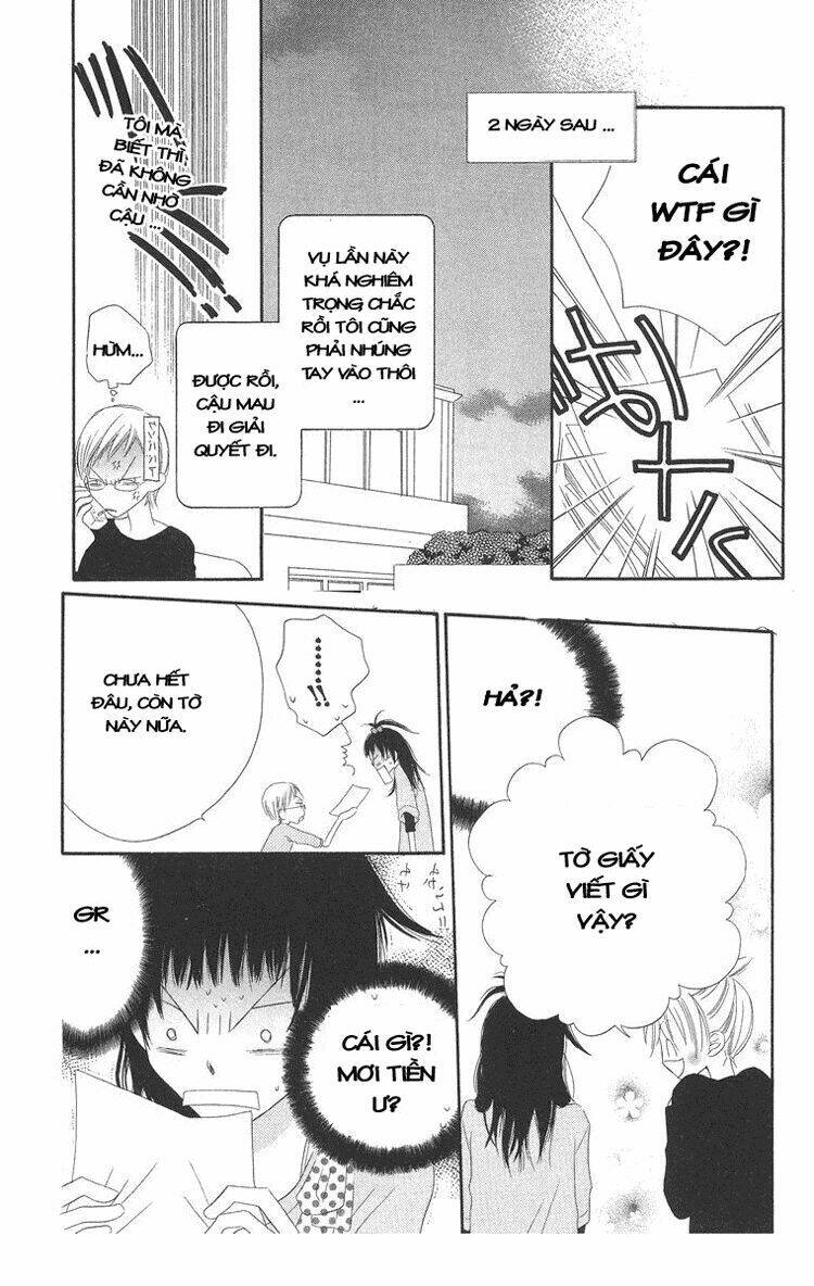 sora gura chapter 12 21